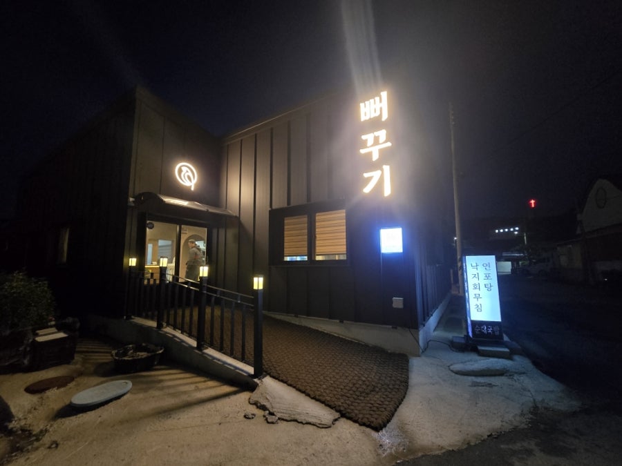 뻐꾸기식당 사진 3
