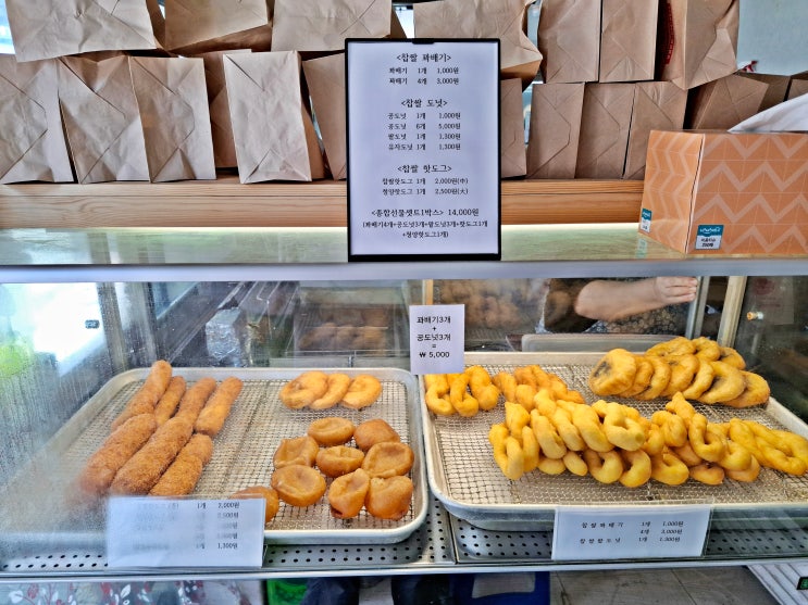  신철원맛집 꿀복이찹쌀꽈배기 신철원터미널점