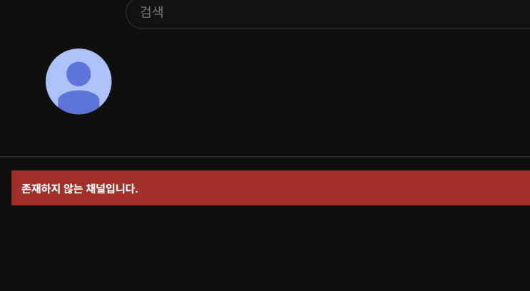  더포인트플리핑 사기 해외부동산투자 법적대응