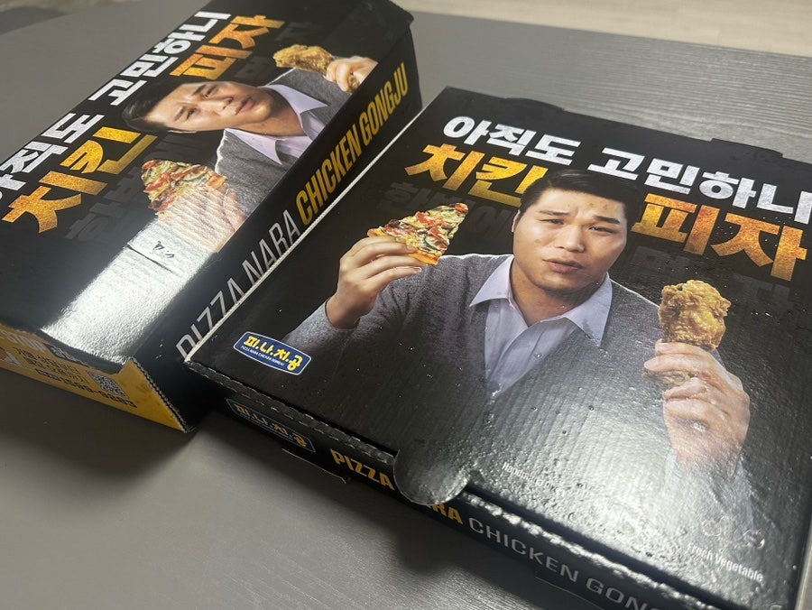 피나치공 광주태전점 사진 2