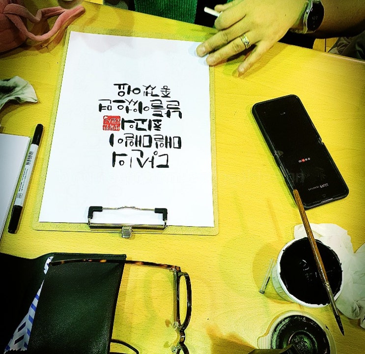 [한글 변화주기]-공공기관 외부 캘리그라피 출강, 힐링 프로그램, 일상에서 행복을 찾다♡청라캘리그라피