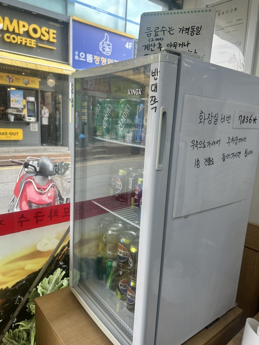 면당포 권선점 사진 2