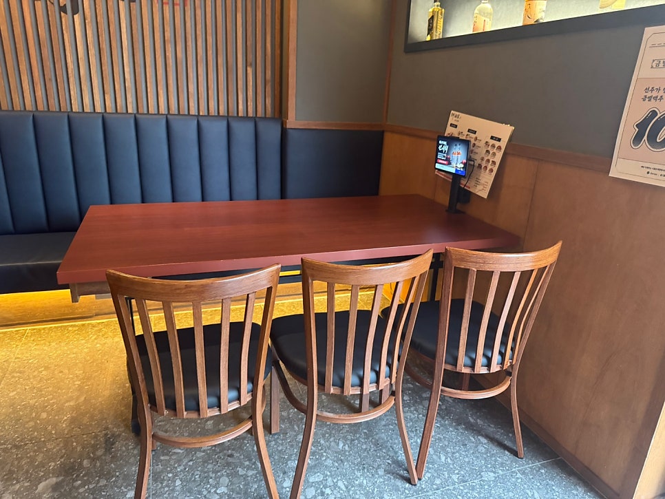 선주가 시흥은계점 사진 6