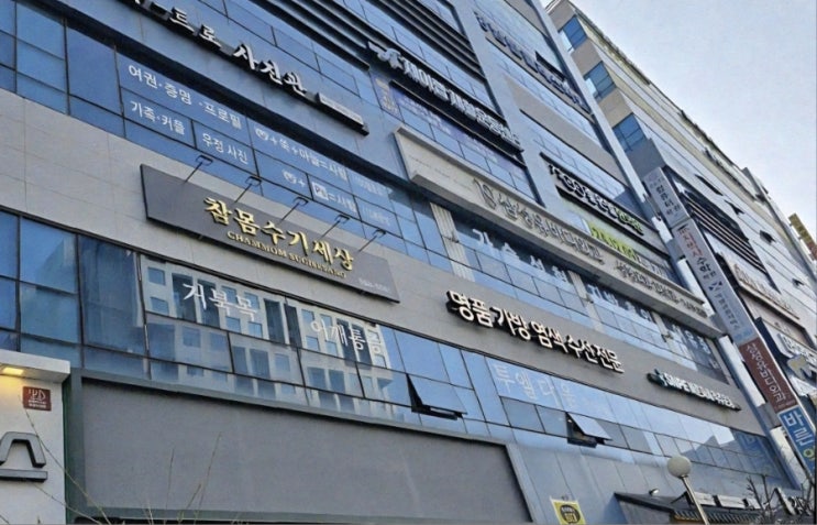  [천안 불당동 마사지] 부모님과 함께한 편안한 힐링 시간