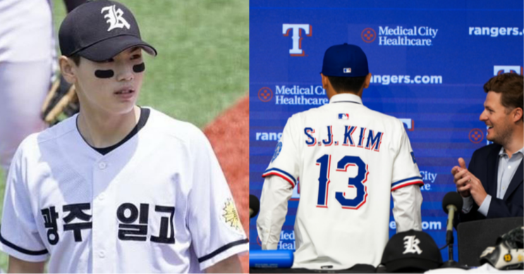 ‘한국의 <b>오타니</b>’ 광주일고 <b>김성준</b>, <b>텍사스</b> 입단 “한국... 