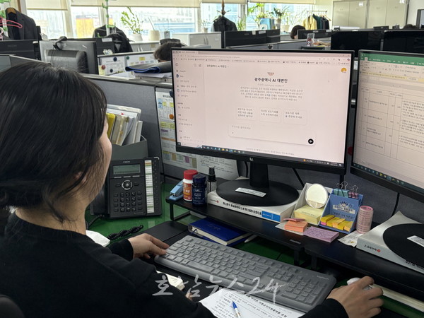  인공지능(AI) 중심도시 광주, 행정 전반에 생성형 인공지능(AI) 적극 도입으로 효율성 향상