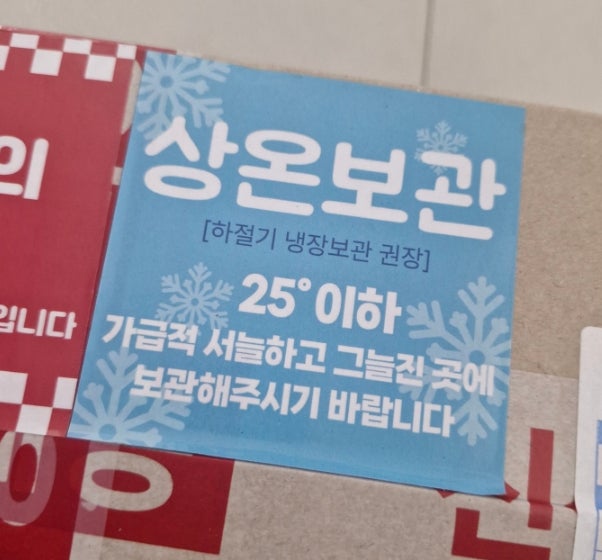 쿠키답 사진 4
