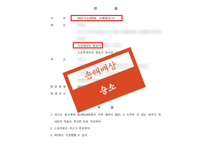 군산형사전문변호사  24시상담원한다면