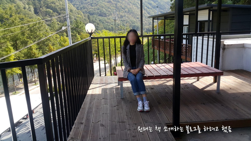 장태산예지네펜션 사진 1