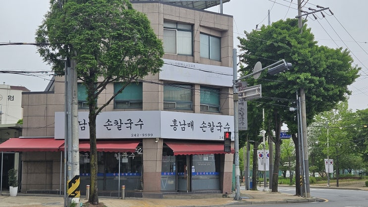 (수원 맛집) 홍남매칼국수. 하루 4시간 영업 현지인 맛집 with 주차 팁