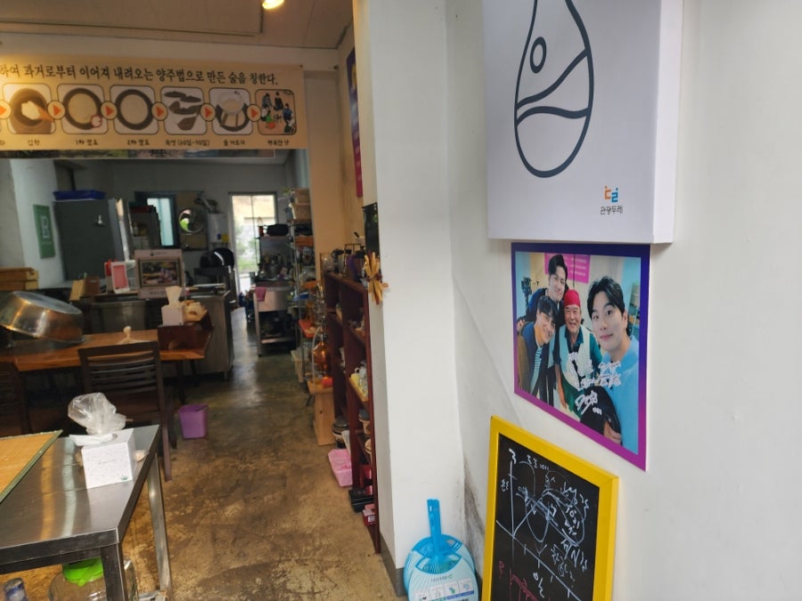 월출도가 사진 4