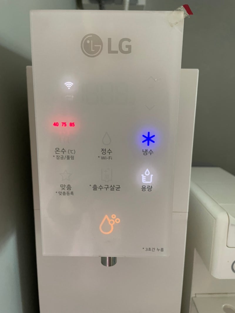 lg 정수기 주황색 불 없애는 방법:) 정수기 모델별 정리