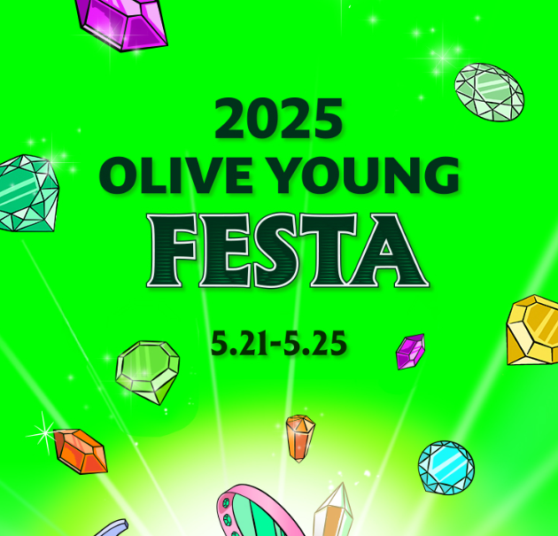  2025 올리브영 페스타 노들섬 방문 필수! 교통편부터 주차 팁까지 한눈에!