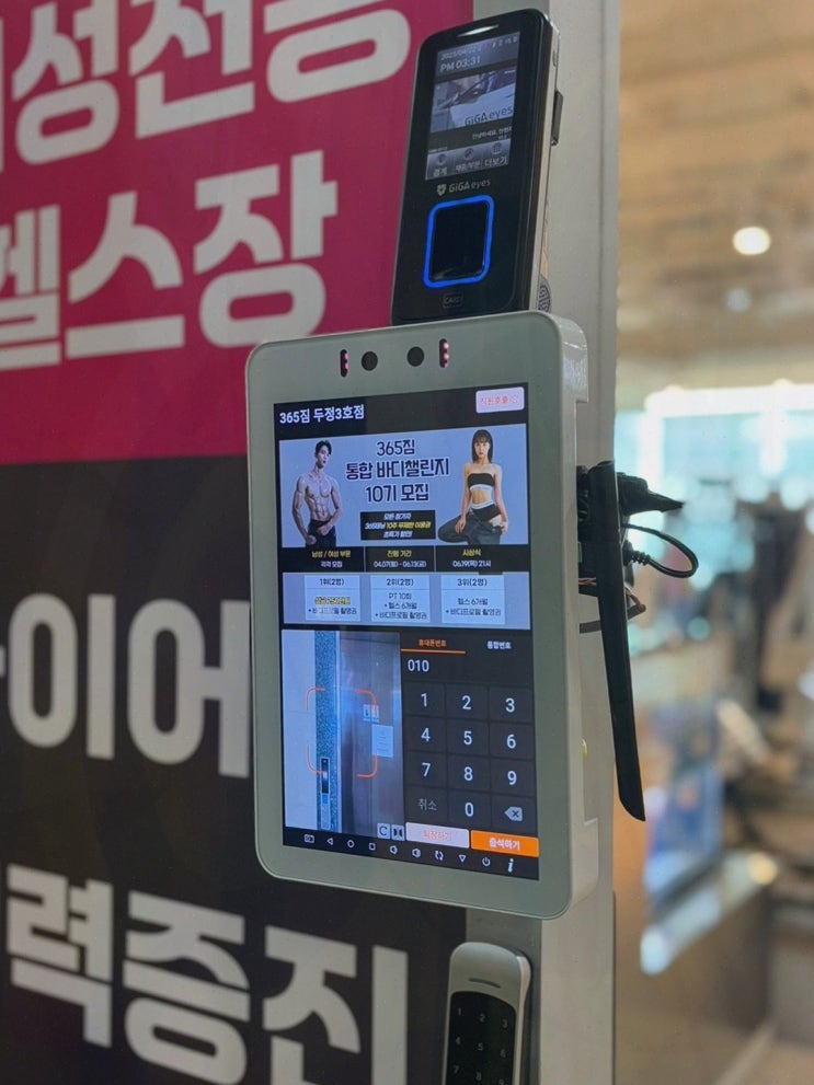  365짐 여성전용 헬스에서 경험하는 여성들을 위한 프리미엄 공간