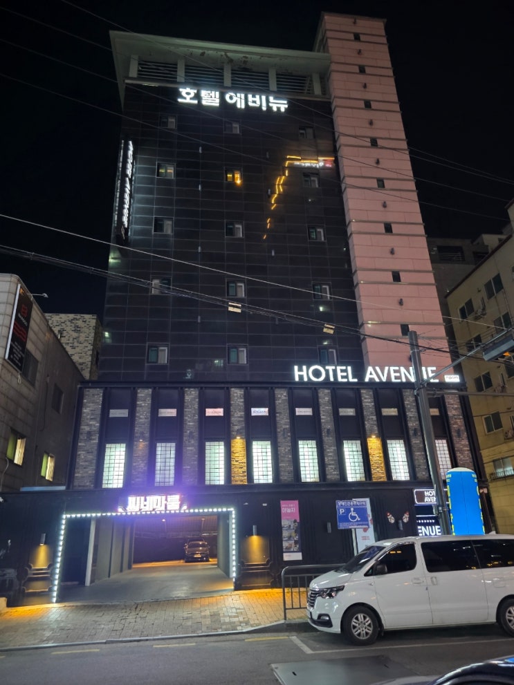 오산 원동 분위기 좋은 오산호텔 에비뉴호텔 오산 원동 분위기 좋은 오산호텔 에비뉴호텔
