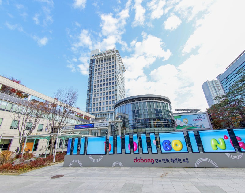 도봉구민안전보험, 올해부터 보장 범위 두 배 확대