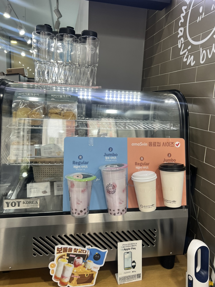 아마스빈 시흥은계점 사진 5