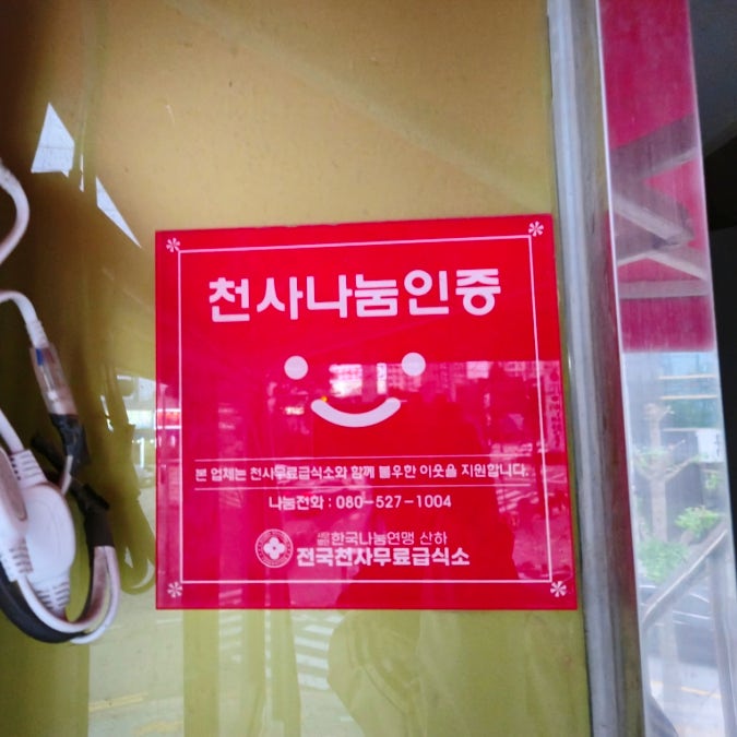 임사부국밥 배방점 사진 3