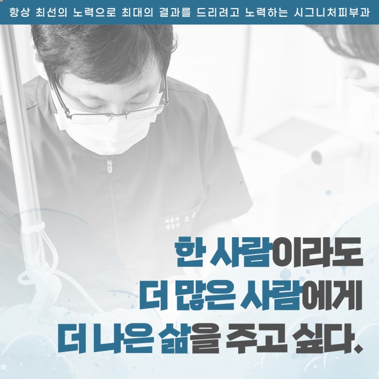  압구정 올리지오리프팅 국내제작 장비로~