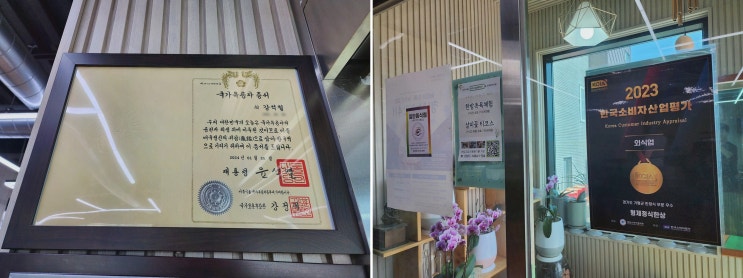  [맛집리뷰] 형제정식한상, 가평한정식맛집에서 즐기는 가족 외식