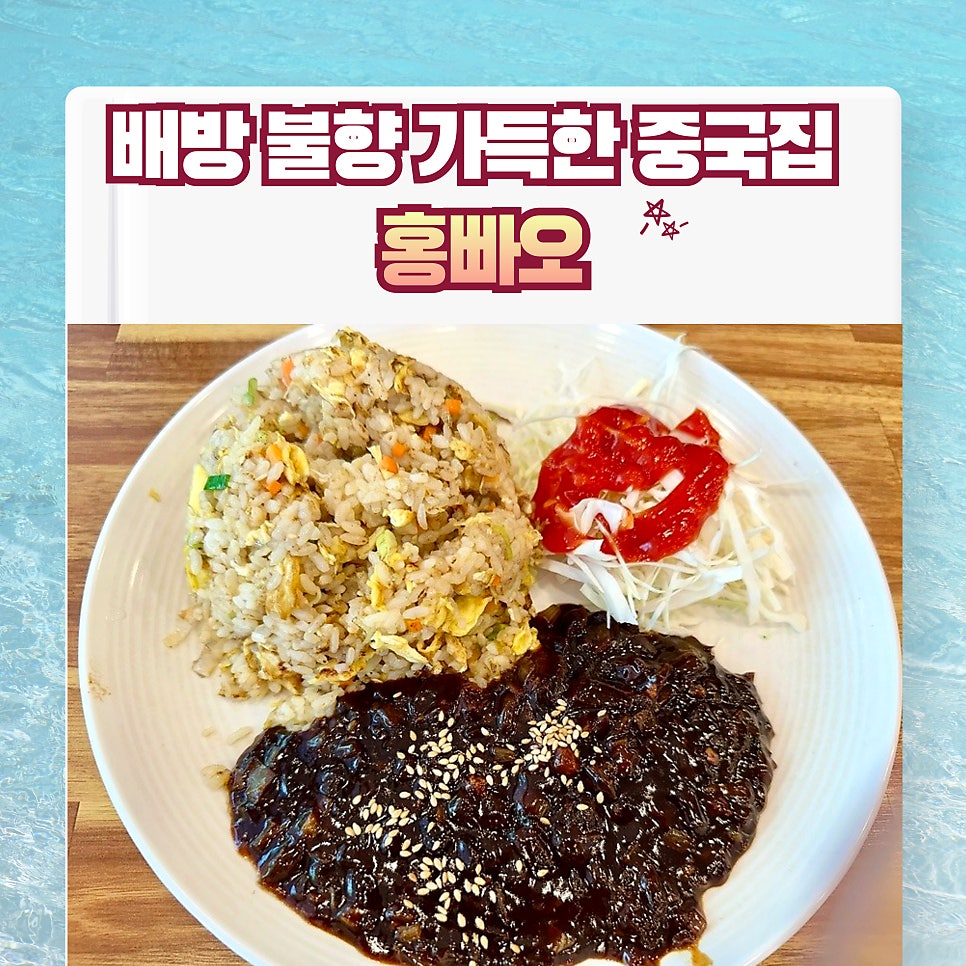 홍빠오 사진 1