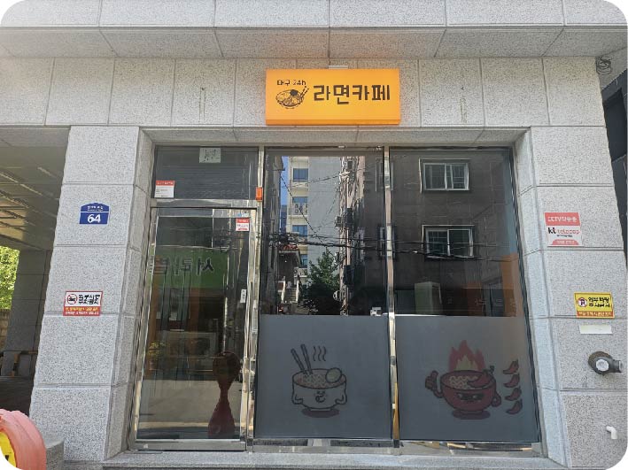  고급스럽게 눈에 띄는 아크릴 큐브 간판 대구에서 제작부터 시공까지!