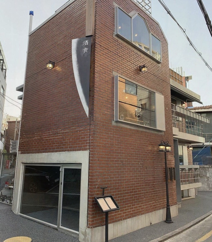  신당동 주식, 신당테라스고깃집의 매력을 느끼다