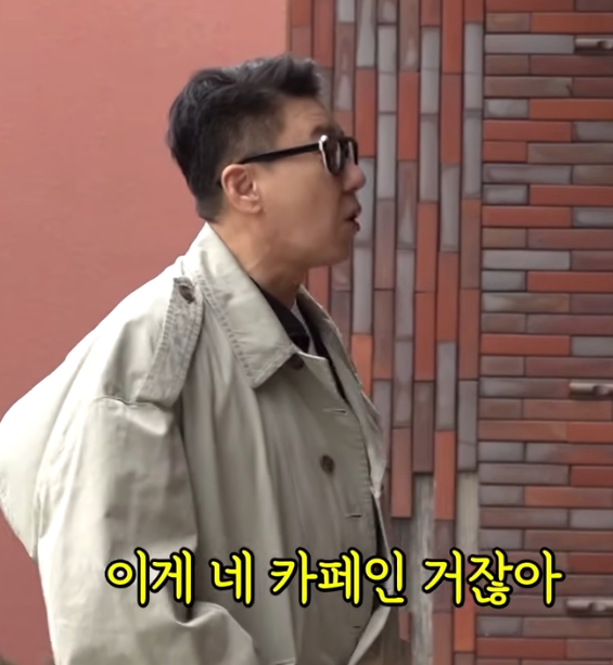  이동건 제주도 애월카페 "이러면 망해" 전문가의 충격발언<미우새>