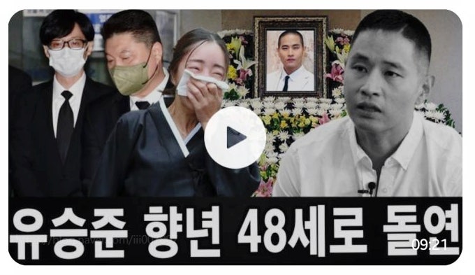 유승준 피자 죽음 사망설까지 미국 근황 병역 논란