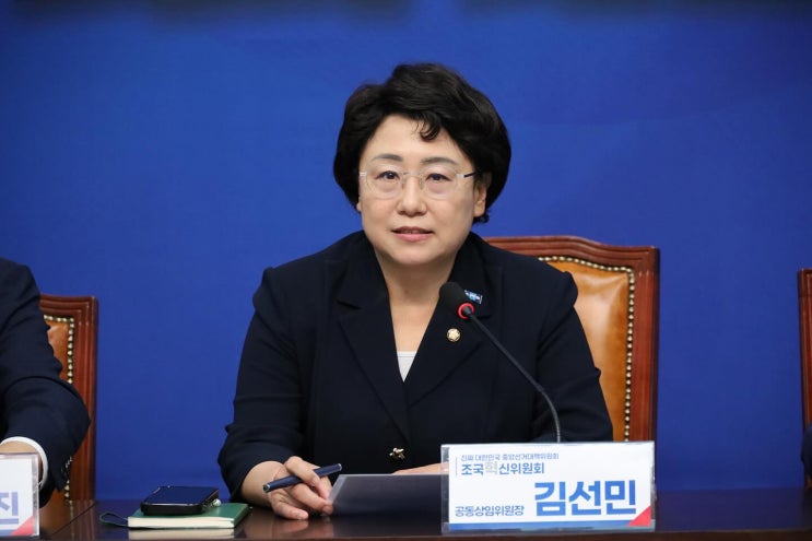 중앙선거대책<b>위원회</b> '조국<b>혁신위원회</b>'] <b>국민의힘</b> 김문수 후보의... 