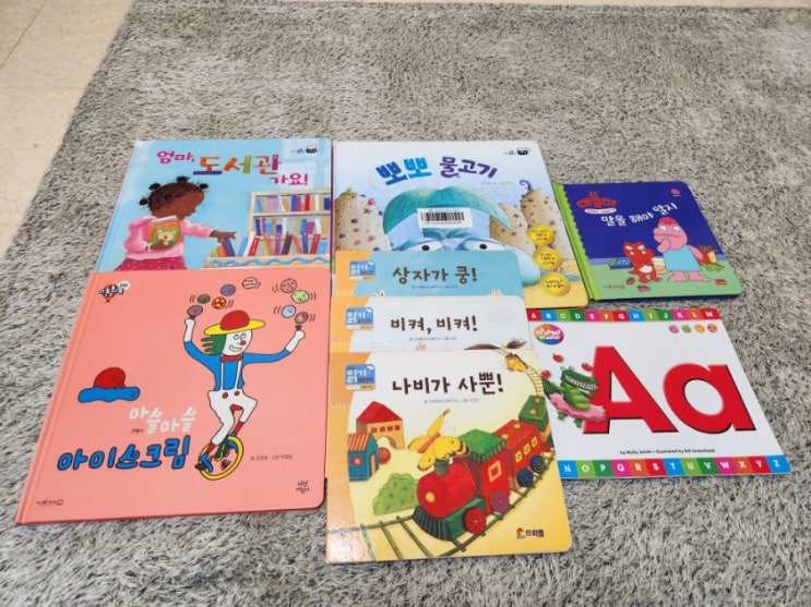  글뿌리 북클럽 대발이생활동화 다독다독언어 프뢰벨 읽기프로그램 노부영 알파벳리더  35개월아기 책육아기록