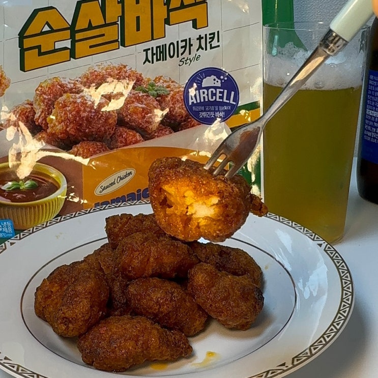 이게 냉동치킨 맞아? 청정원 자메이카 순살치킨 에어프라이어 조리 후기