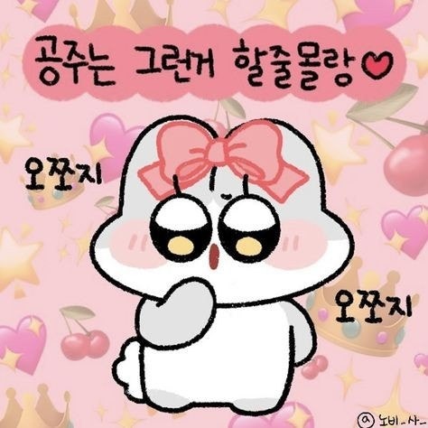 [안산 치항병원] 후기