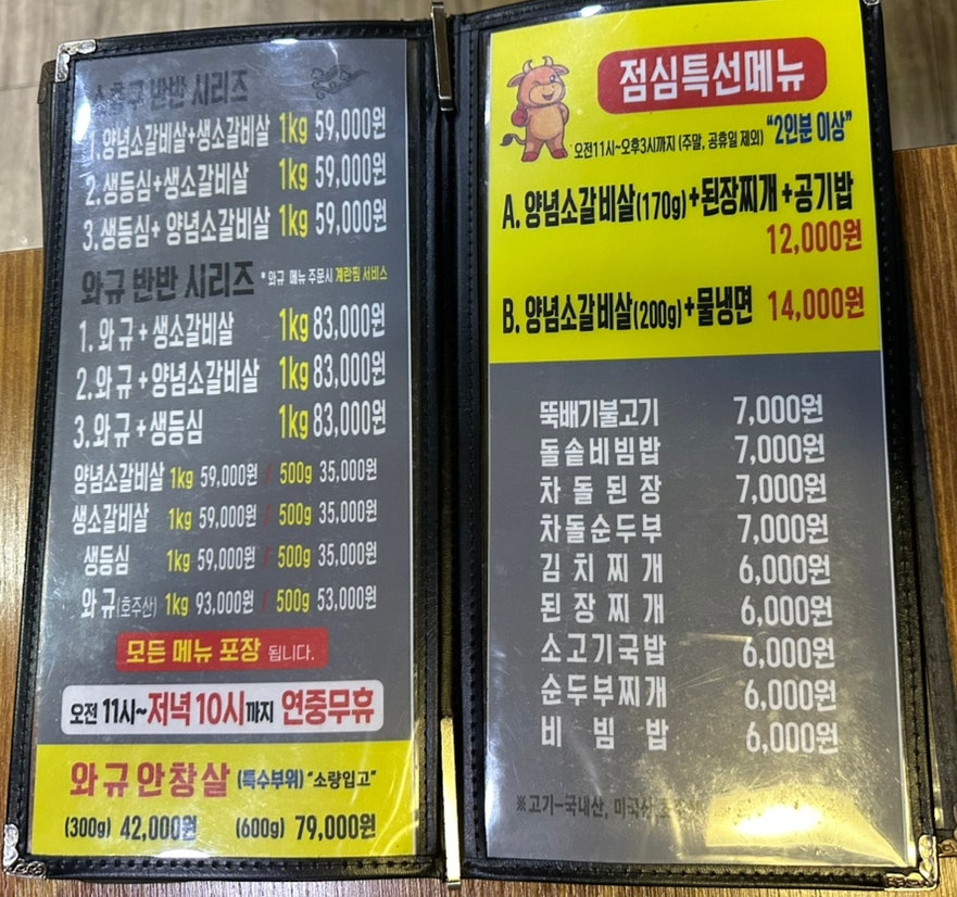소출구 2번지 사진 4
