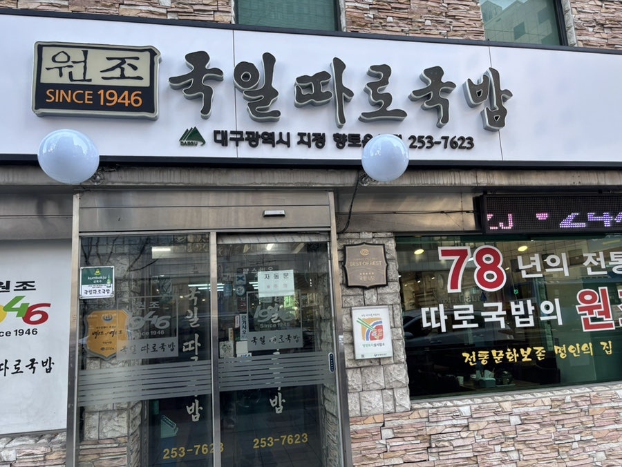 학짬뽕 사진 1