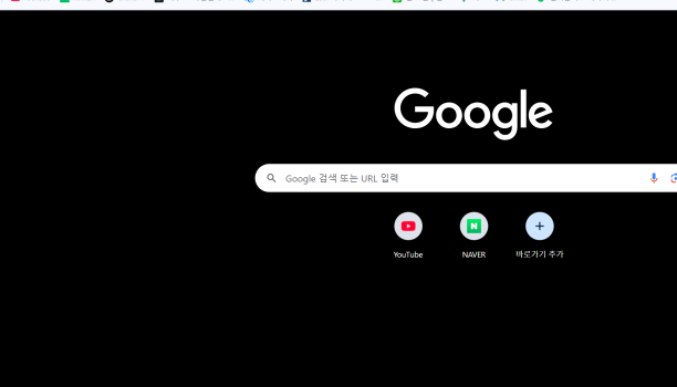 윈도우와 크롬 화면이 검은색으로 도배될 때 – 고대비모드 및 다크모드 완전 해제 방법 윈도우와 크롬 화면이 검은색으로 도배될 때 – 고대비모드 및 다크모드 완전 해제 방법