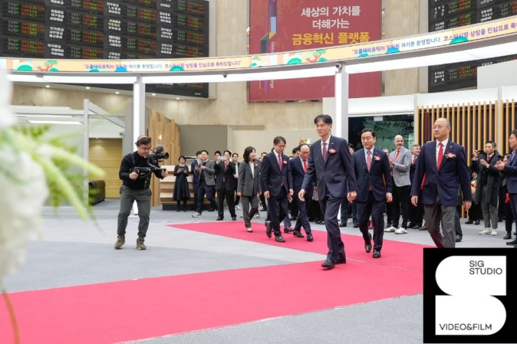  코스닥 IPO 상장식 스케치영상 제작