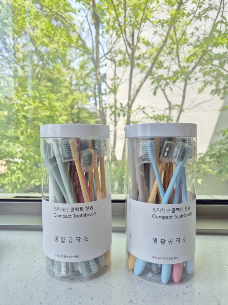 생활공작소 신상품 초미세모 콤팩트 칫솔 어금니 깊숙한 곳까지 상쾌