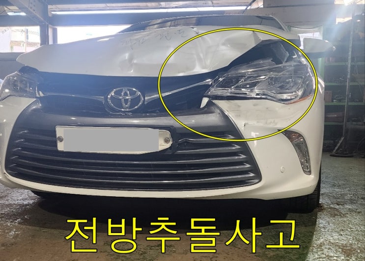  토요타 캠리 보닛교체 수원 외제차보험수리 수원시 추천공업사 전조등파손
