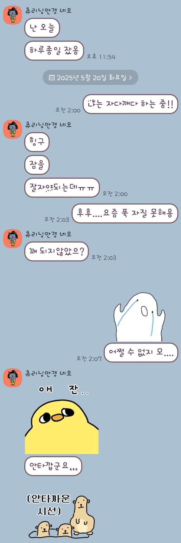  불면증, 왜 잠들지 못할까? 원인부터 해결 방안까지 알아보기