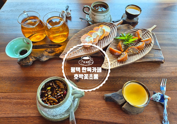 호박꽃초롱 사진 1