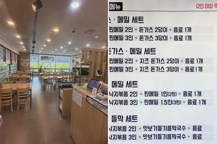  정통 메밀국수의 깊은 맛, 나성동맛집아이랑, 광화문미진 세종점