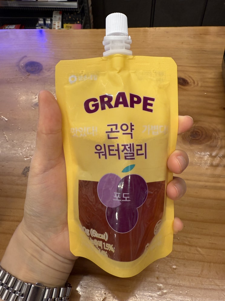  250920 식단기록