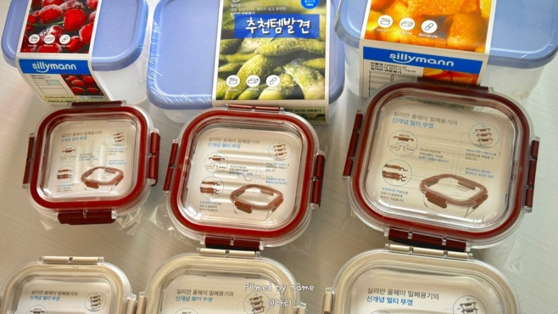 냉장고정리 실리만 실리콘 트라이탄 유리 밥용기 밀폐용기 사용후기