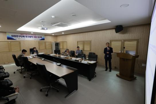 '제물포구 출범 준비 정책 연구회' 최종보고회 개최