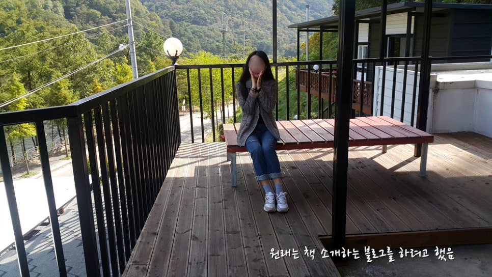 장태산예지네펜션 사진 2