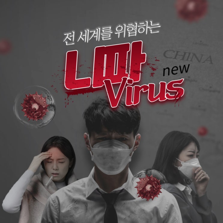  니파바이러스 90% 치명률, 국내 현황은?