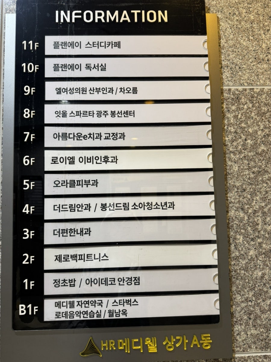 엘여성의원 사진 2