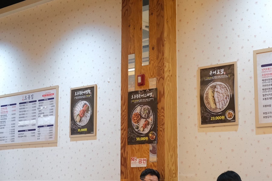 오봉집 논산점 사진 6