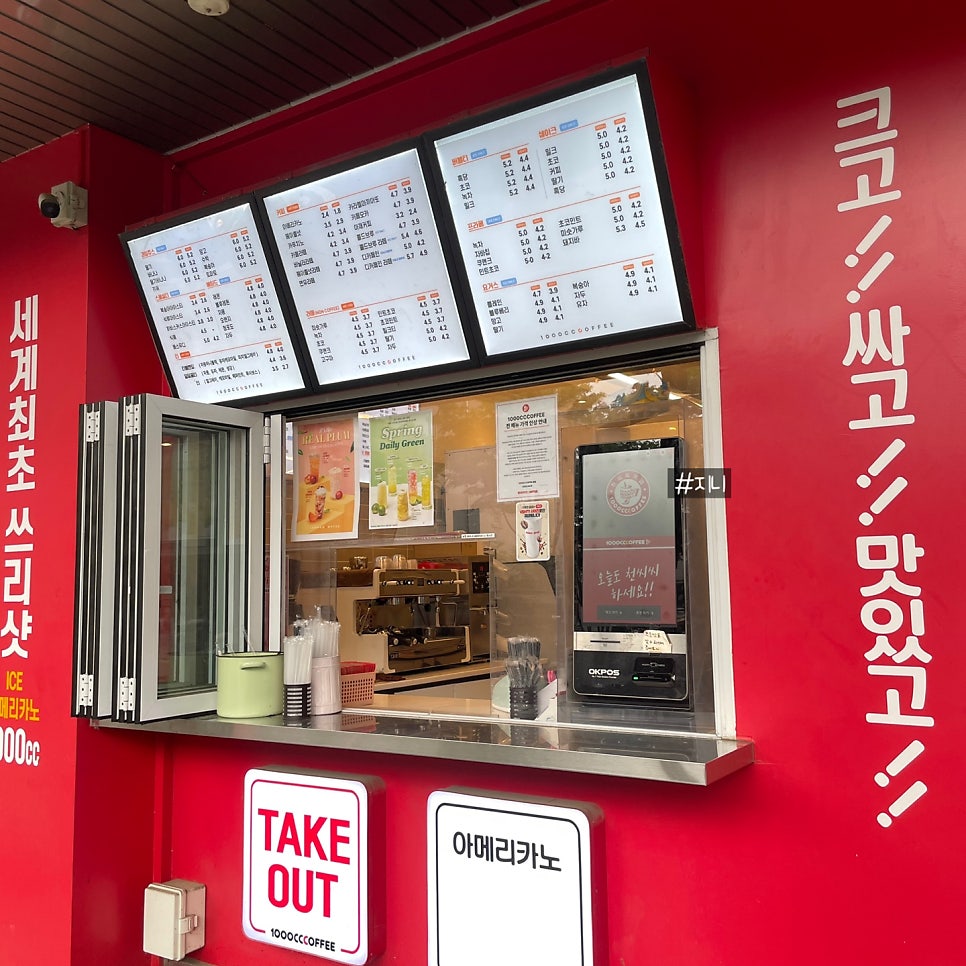 천씨씨커피 충주연수동점 사진 2